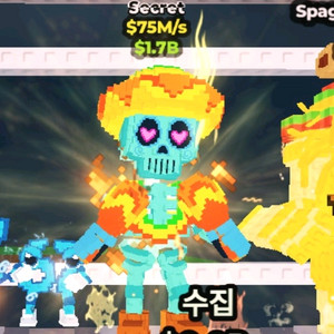 브레인롯트트 훔치기 75m 마리아치