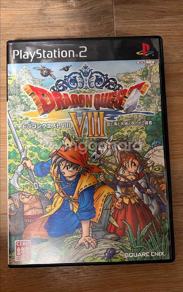PS2 드래곤 퀘스트 8--0