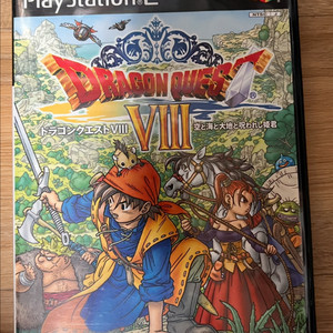 PS2 드래곤 퀘스트 8