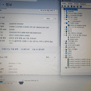델 노트북 P26E 17인치