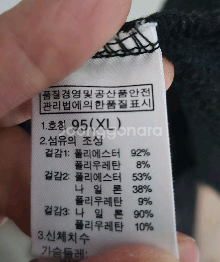 노스페이스 기모 후드티 95--2