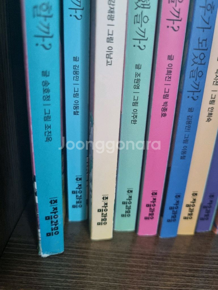 자음과모음 역사공화국 한국사법정 60+3권--4