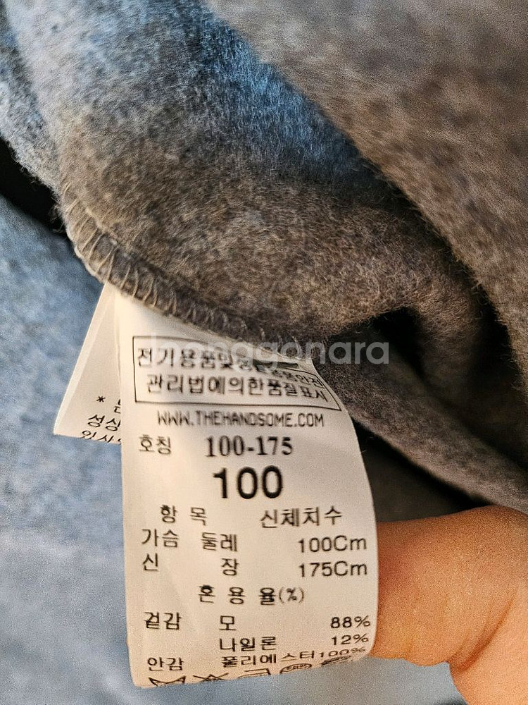 시스템옴므 코트--3