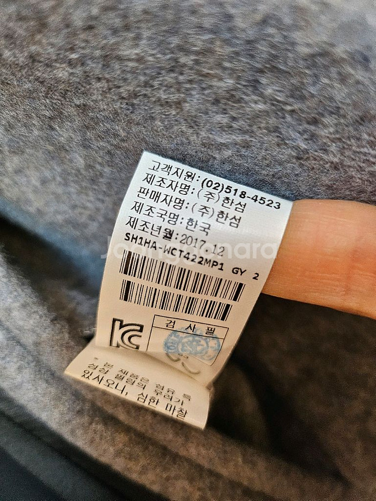 시스템옴므 코트--4