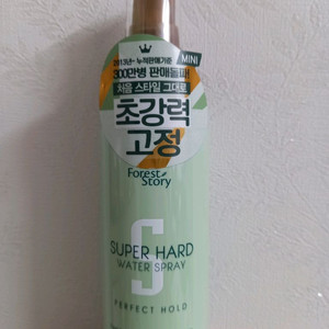 헤어스프레이