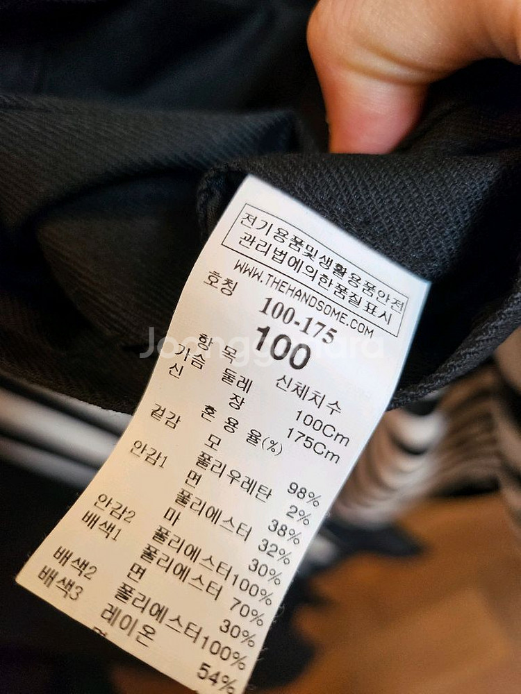 시스템옴므 코트자켓--4