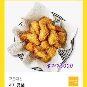 허니콤보반반콤보레드콤보황금올리브뿌링클맛초킹