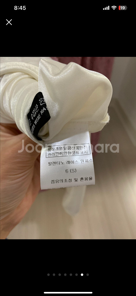 케이리 핑크 레이스 롱 원피스 55-66--6