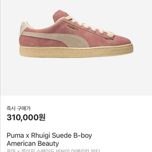 Puma x Rhuigi Suede 푸마 루이지 스웨이