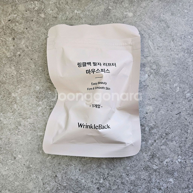 링클백 팔자 리프터 마우스피스--0