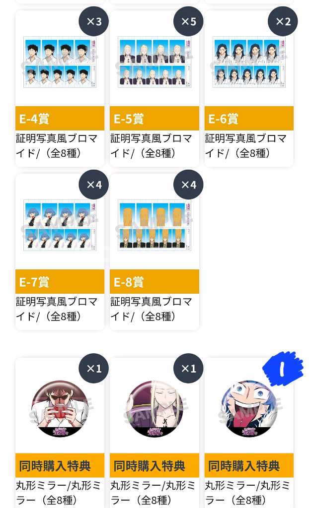 택포)에브리데이호스트 에브호스 쿠지 전체 양도--2