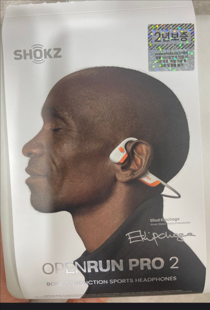 샥즈 오픈런 프로2 킵초게 에디션 / 상태 A급--0