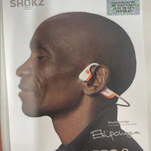 샥즈 오픈런 프로2 킵초게 에디션 / 상태 A급