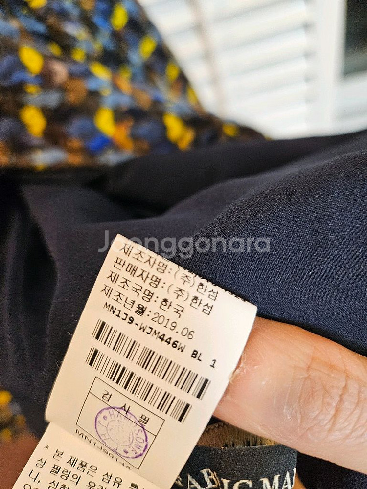 마인 트위드자켓--4