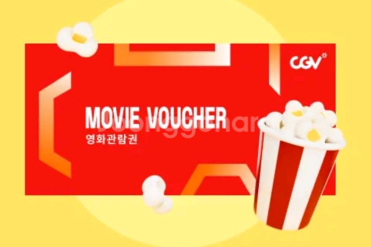 CGV 영화 예매--0