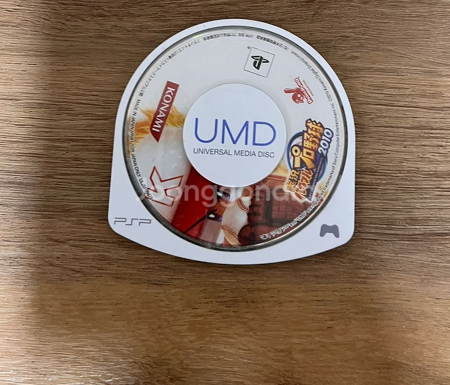 PSP 실황 파워풀 프로야구 2010--0