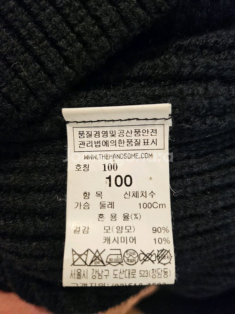 시스템옴므 블랙니트--2