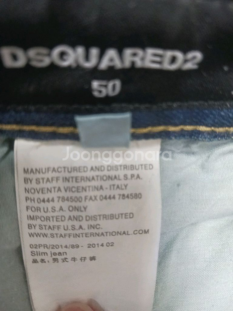 [50] 디스퀘어드2 야구진2 슬림진 청바지 34 35--9