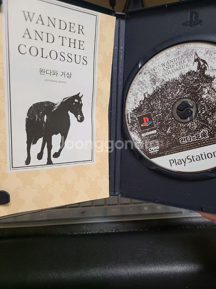 완다와 거상 PS2판--1