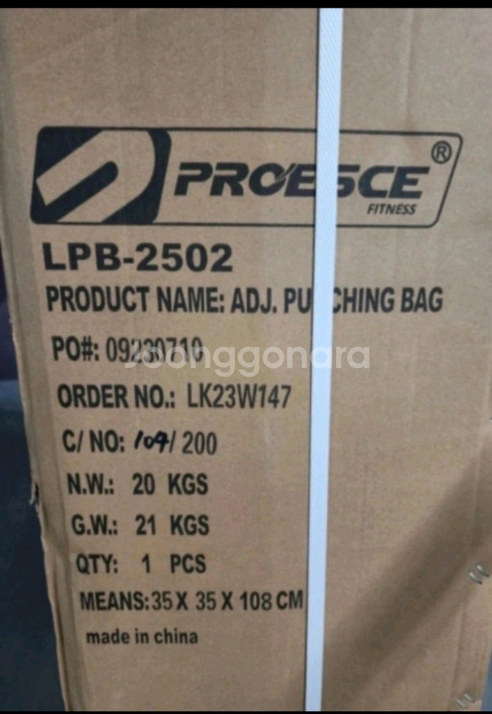 PROESCE Fitness 샌드백 LPB-2502 새--2