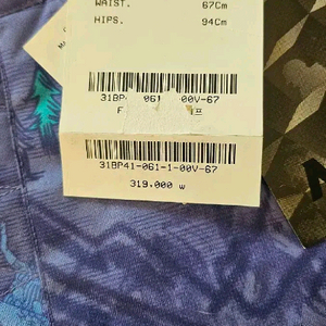 mlb엠엘비스키바지