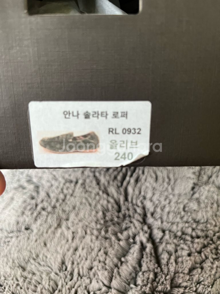 천연가죽 여성로퍼 단화신발 새상품 235 .240--3