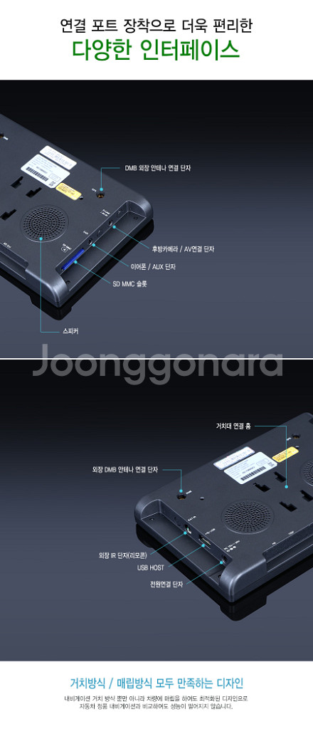 (7인치) 마이딘 VX820 Plus 네비게이션--6