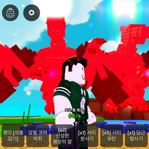 식물대브레인롯 랜보드래곤 최저가