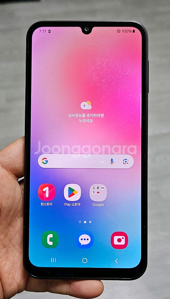갤럭시 A24 다크레드 128GB A급 싸게 팝니다.--0