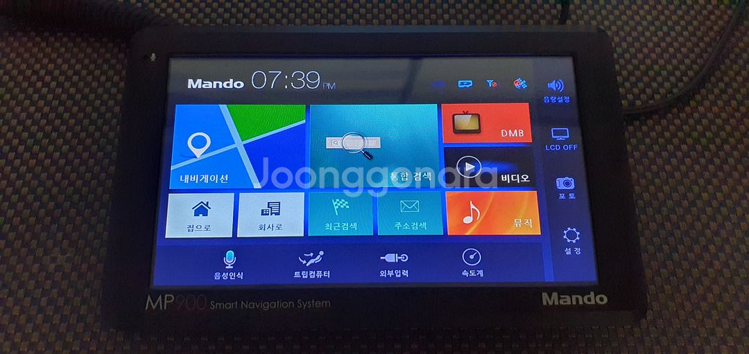 (7인치) 만도 MP900 네비게이션--0