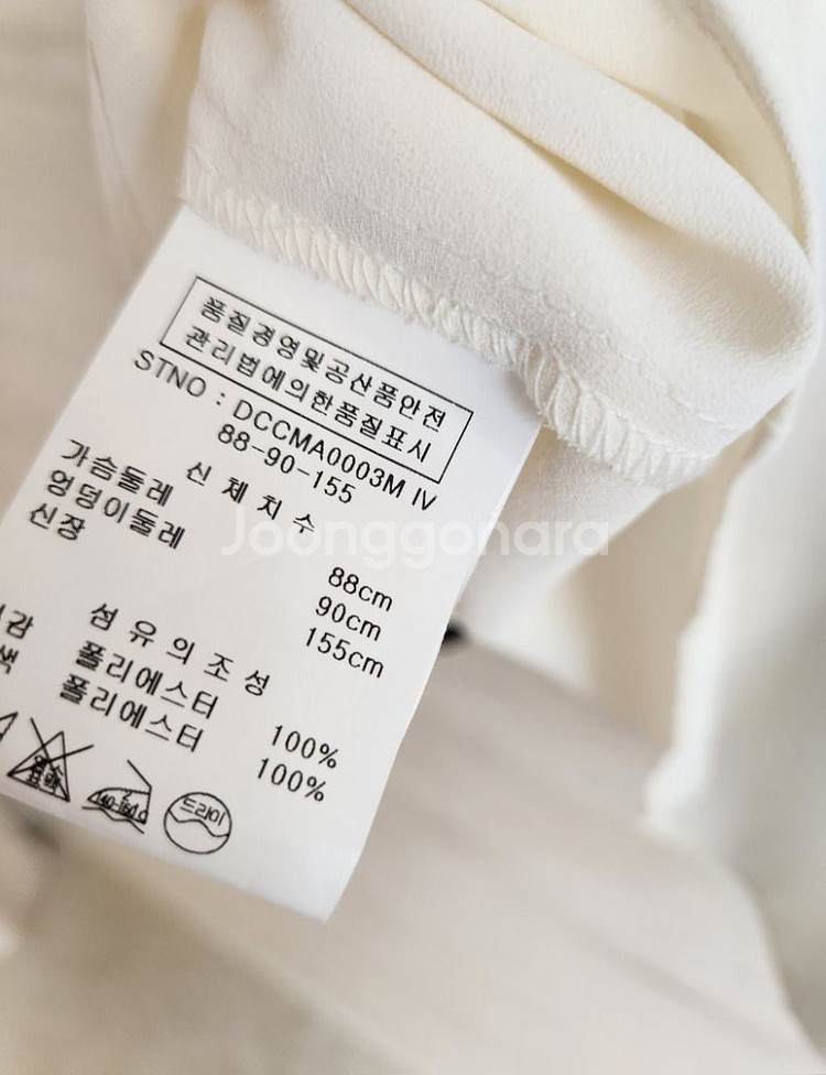 앤디앤댑 프릴넥 블라우스 55사이즈--8