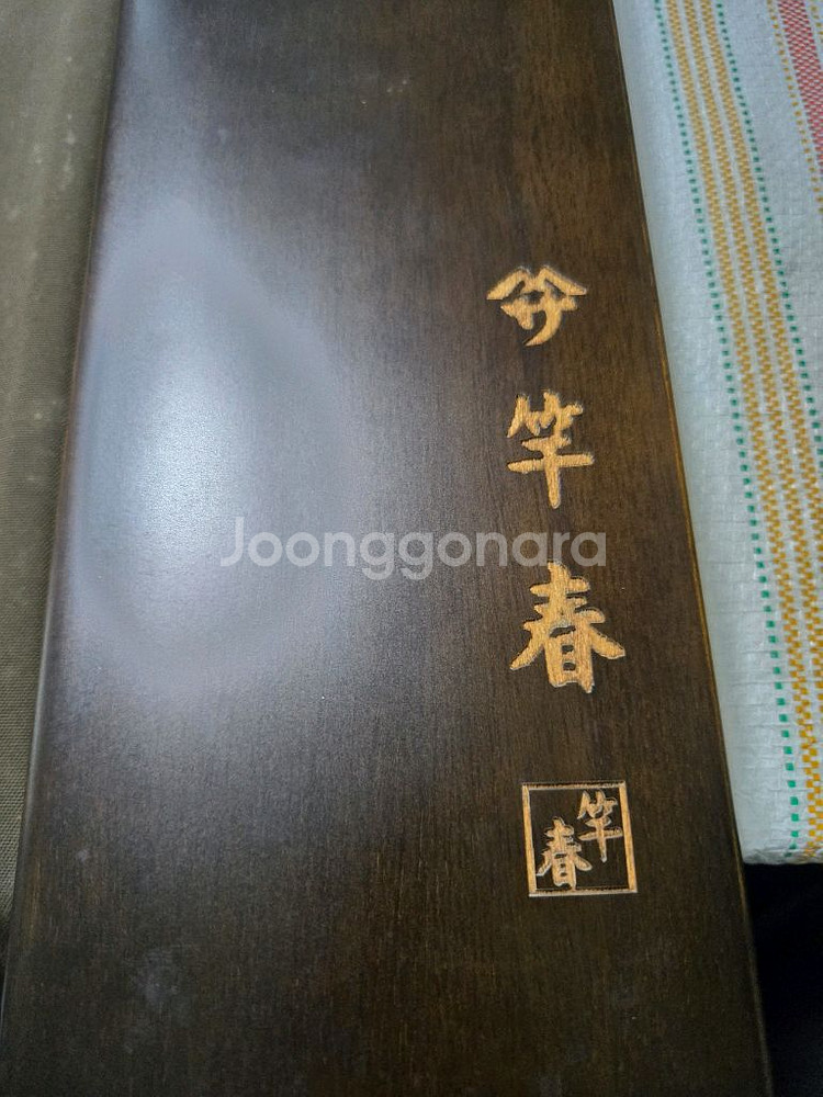 중층내림낚시 고급 목줄함--5