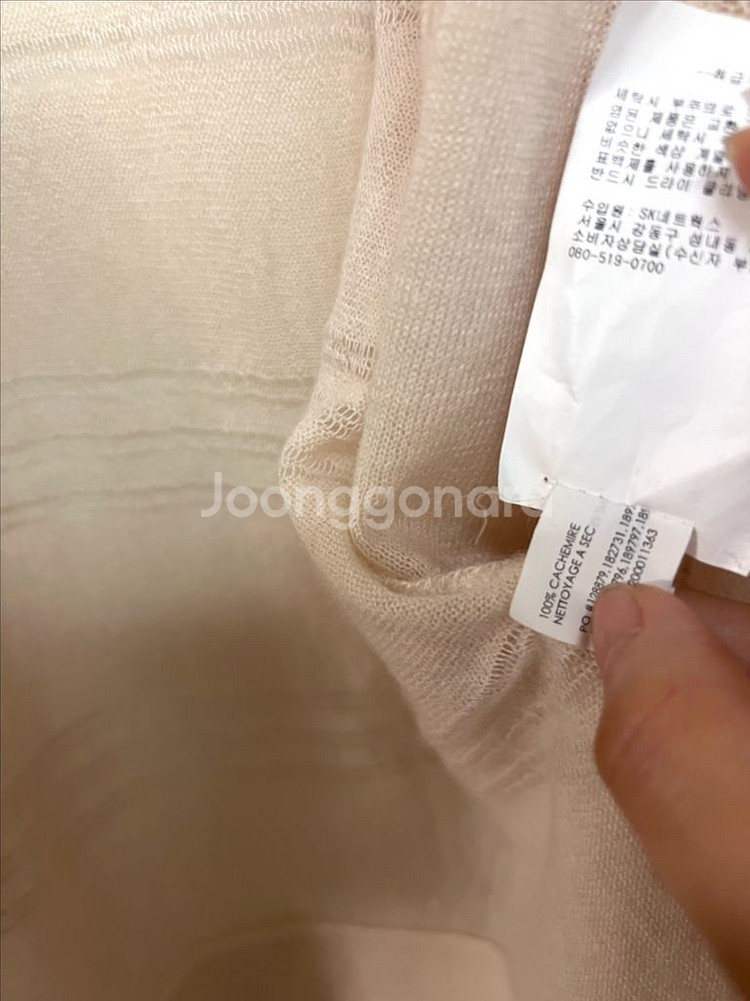 클럽모나코 캐시미어100% 숄 가디건 오픈 펀칭 니트--3