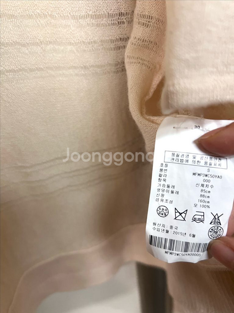 클럽모나코 캐시미어100% 숄 가디건 오픈 펀칭 니트--4