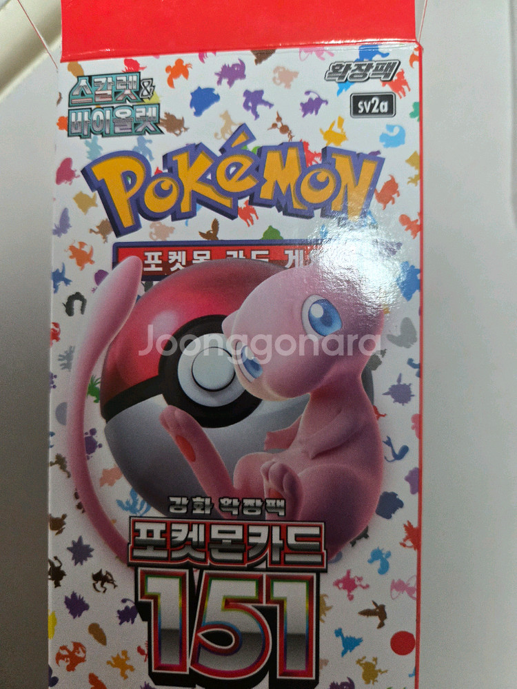포켓몬카드151 스칼렛바이올렛 이상해꽃ex sar--0