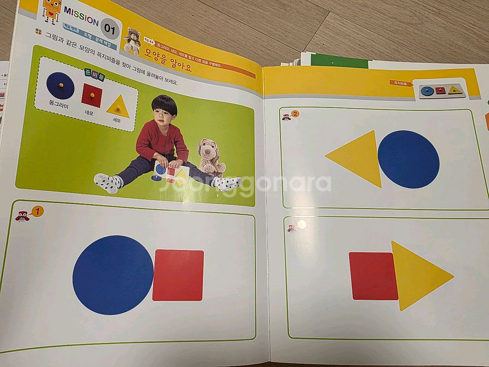 몬테소리매쓰 1,2 레벨 교구, 미션북, 책장 풀세트--6