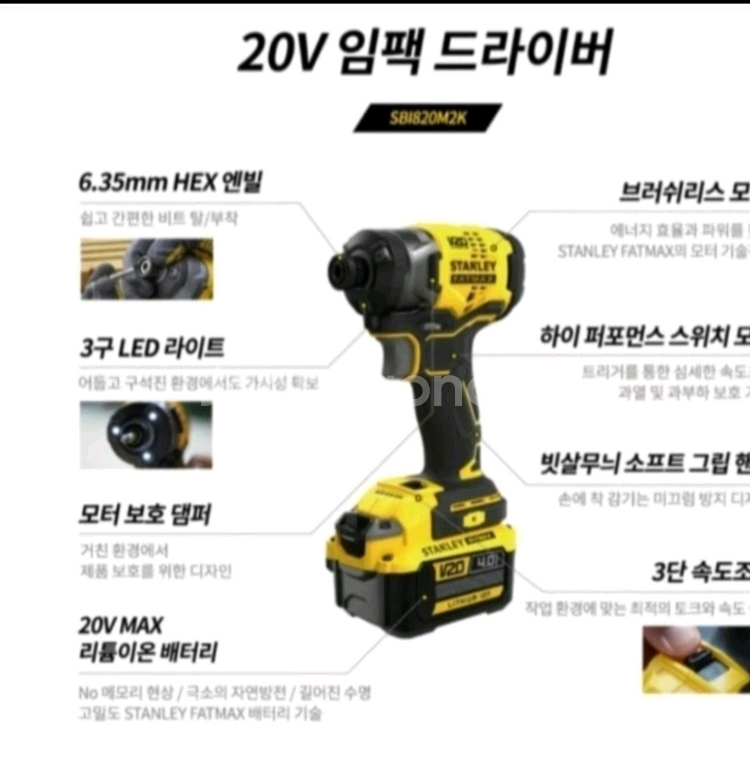 린나이 가스 순간온수기 RW-08SF 모델입니다--0