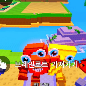 플랜츠 대 브레인롯 26.1k 67