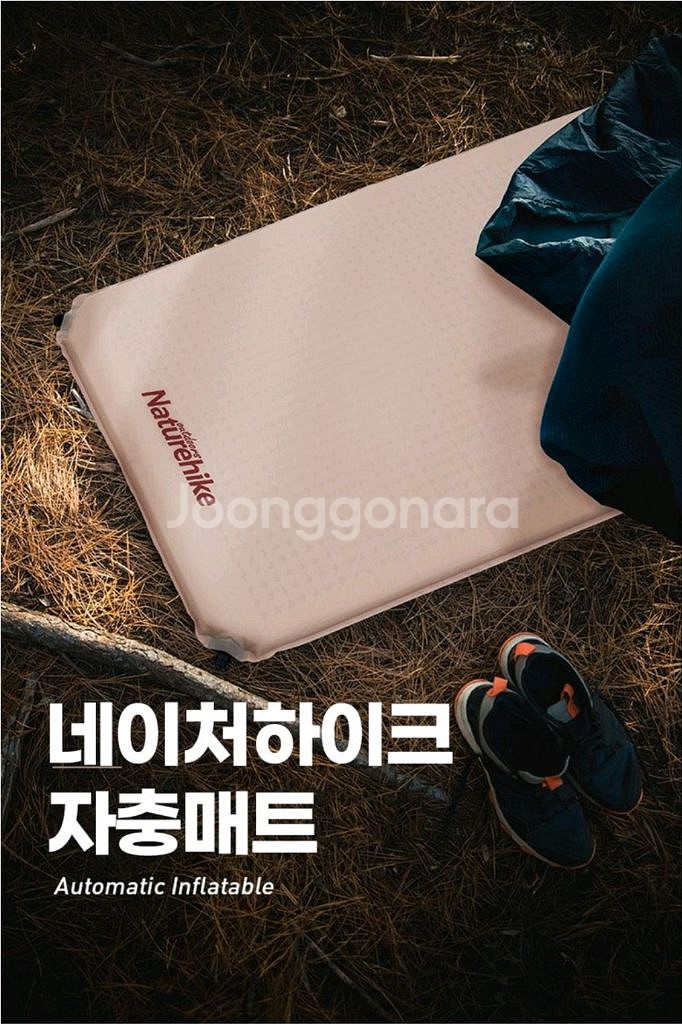 네이처하이크 경량 자충매트 3cm--1