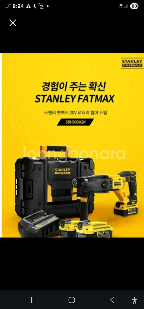 스탠리 팻맥스 20V 로터리 햄머 드릴 새것 배터리 2--0