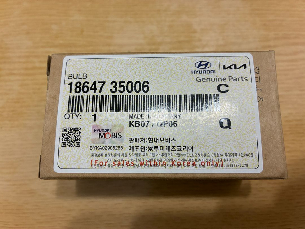 그랜저HG HID 벌브 2개 새상품--0