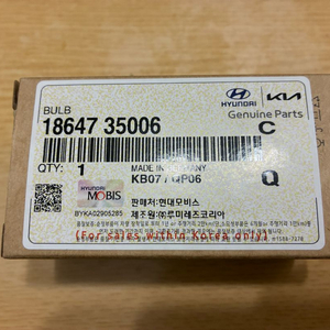 그랜저HG HID 벌브 2개 새상품