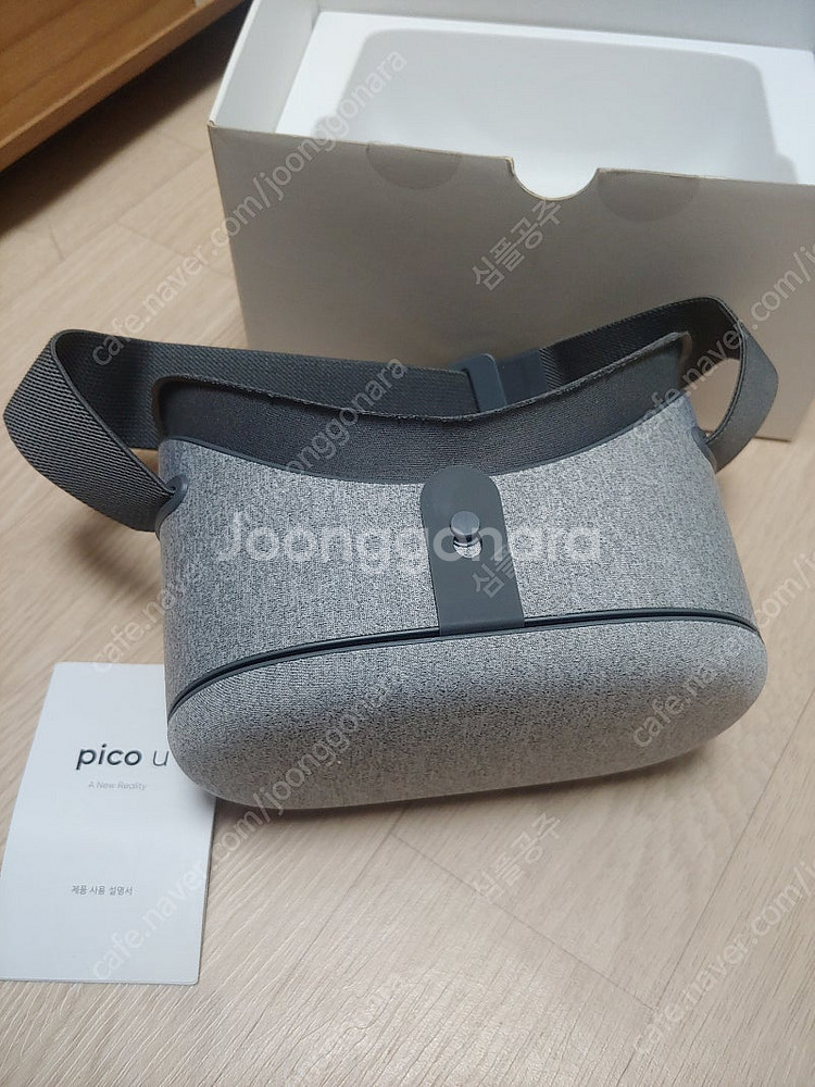 피코u vr기계 팝니다.--3