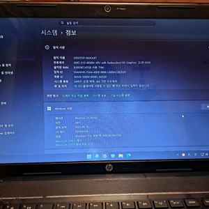 윈도우 11 설치된 HP 노트북 팝니다