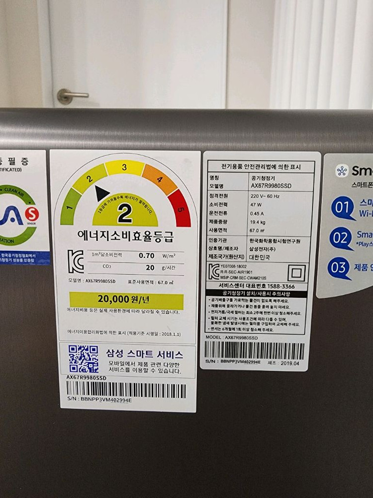 삼성 큐브 공기청정기--1