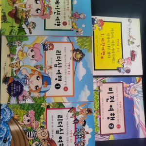 만화로보는아들아, 머뭇거리기에는 인생이 너무짧다