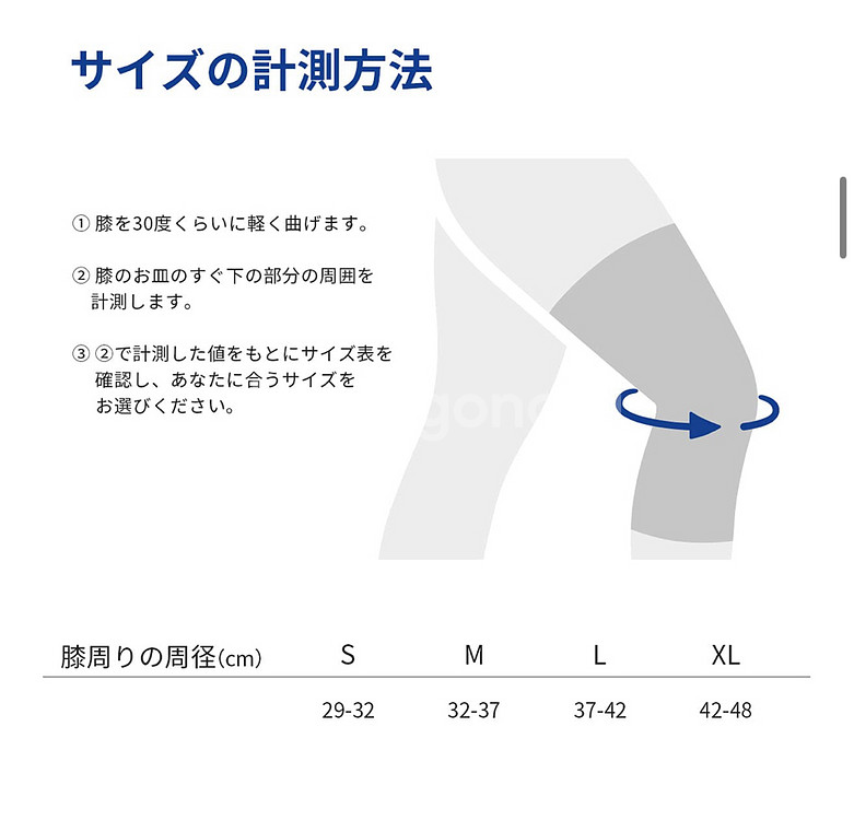 바우어파인트 디르크 노비츠키 무릎 지지대 m--4