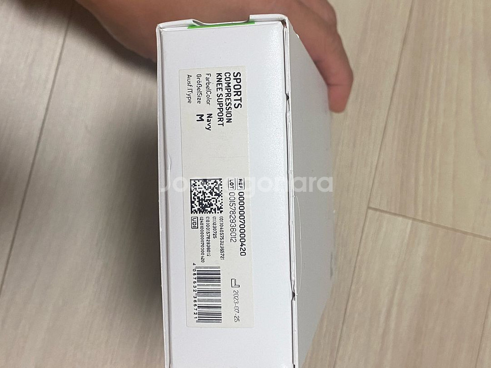 바우어파인트 디르크 노비츠키 무릎 지지대 m--3