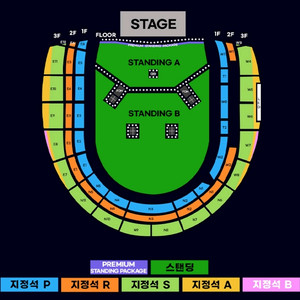 10/21 오아시스 콘서트 E9구역 2연석