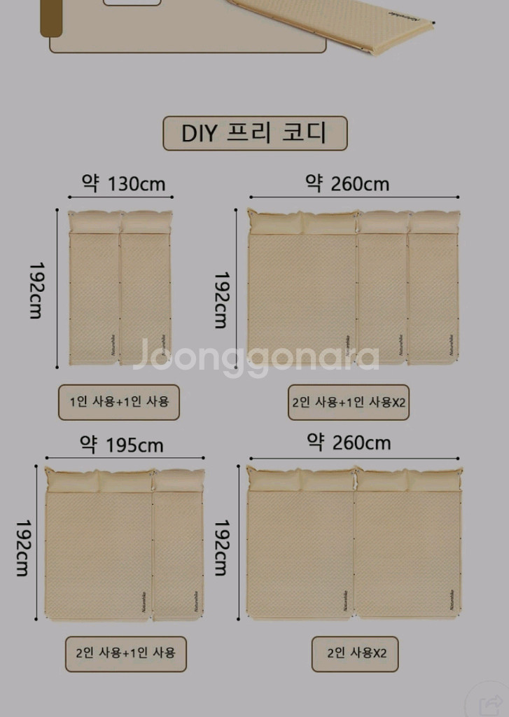 네이처하이크 자충매트 더블(6cm)--2